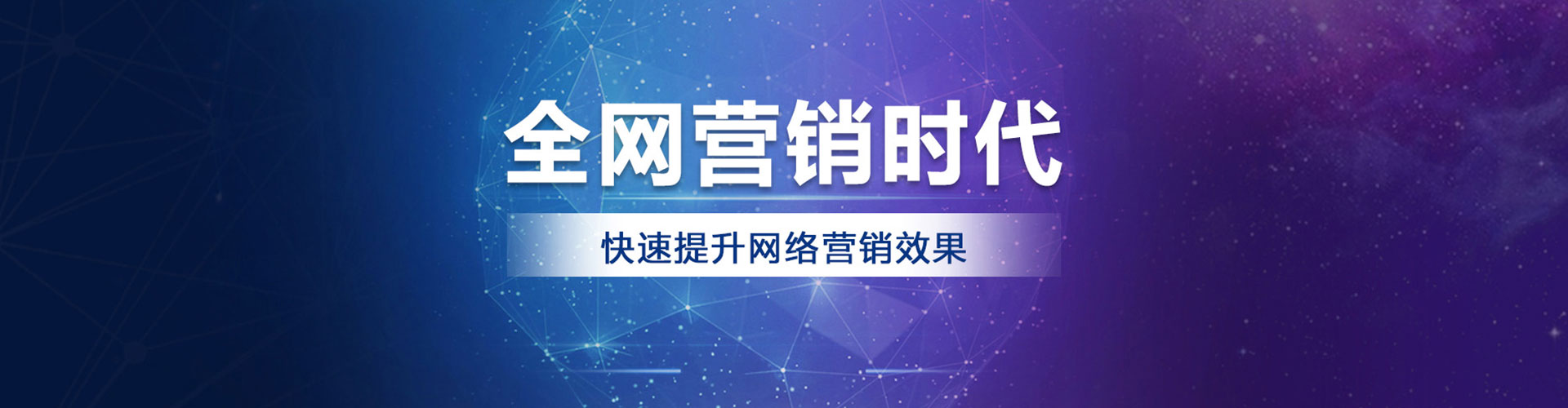 梅里斯sem开户