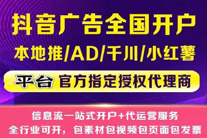 社交媒体平台上的信息流广告优化策略