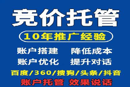 信息流广告代理案例应用研究