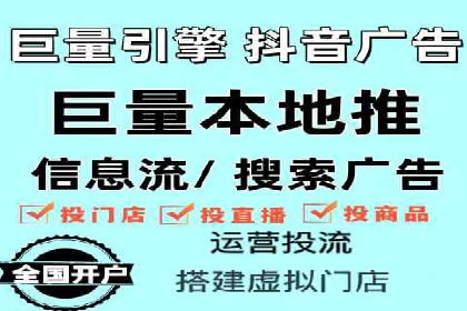 百度推广开户实操：案例分享与技巧解析